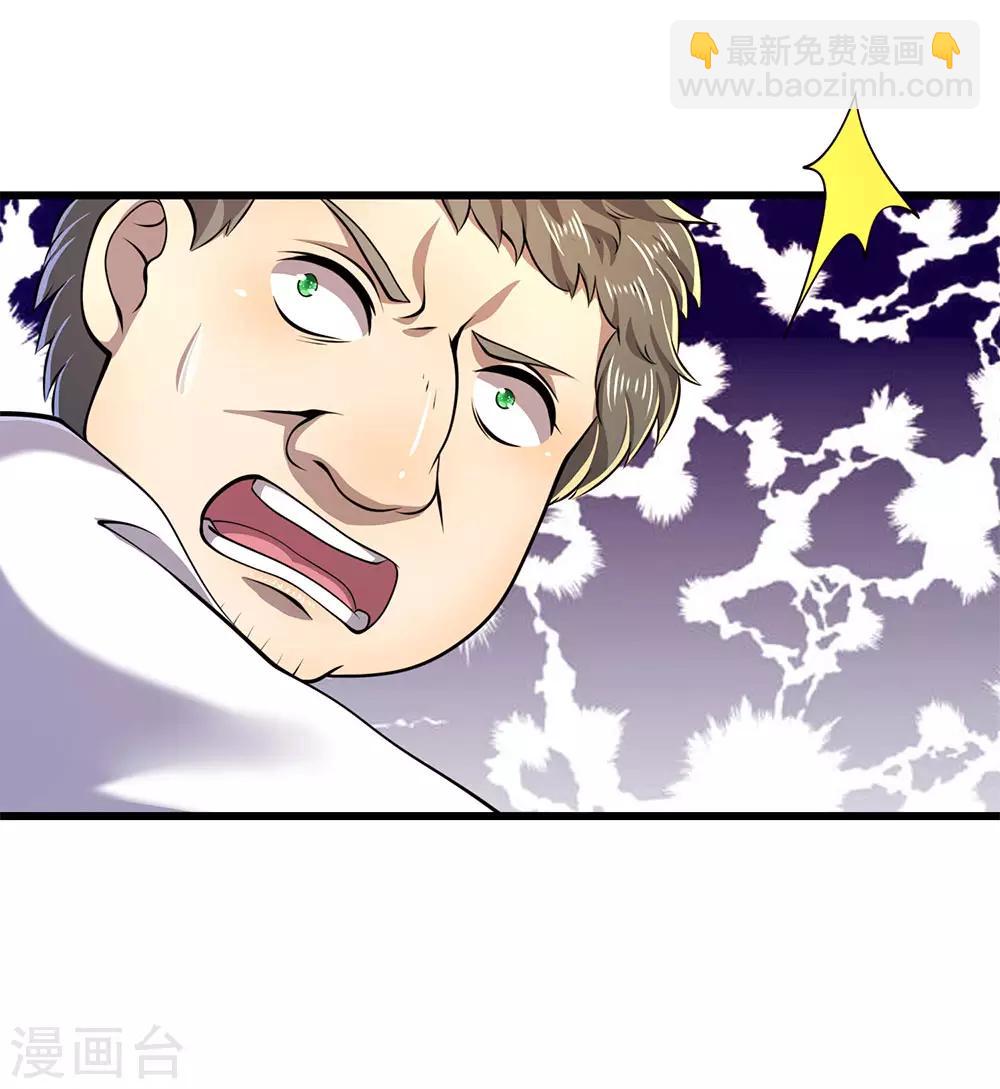 第159话 有话好好说-第160话