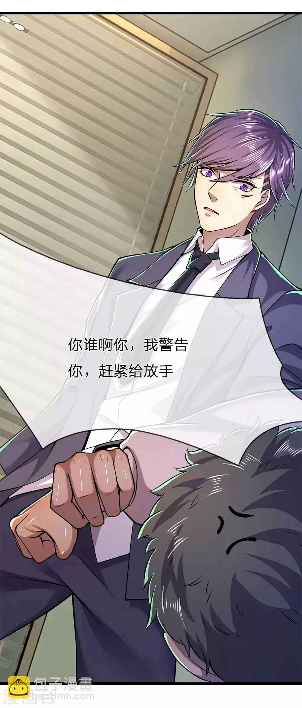 第159话 有话好好说-第160话