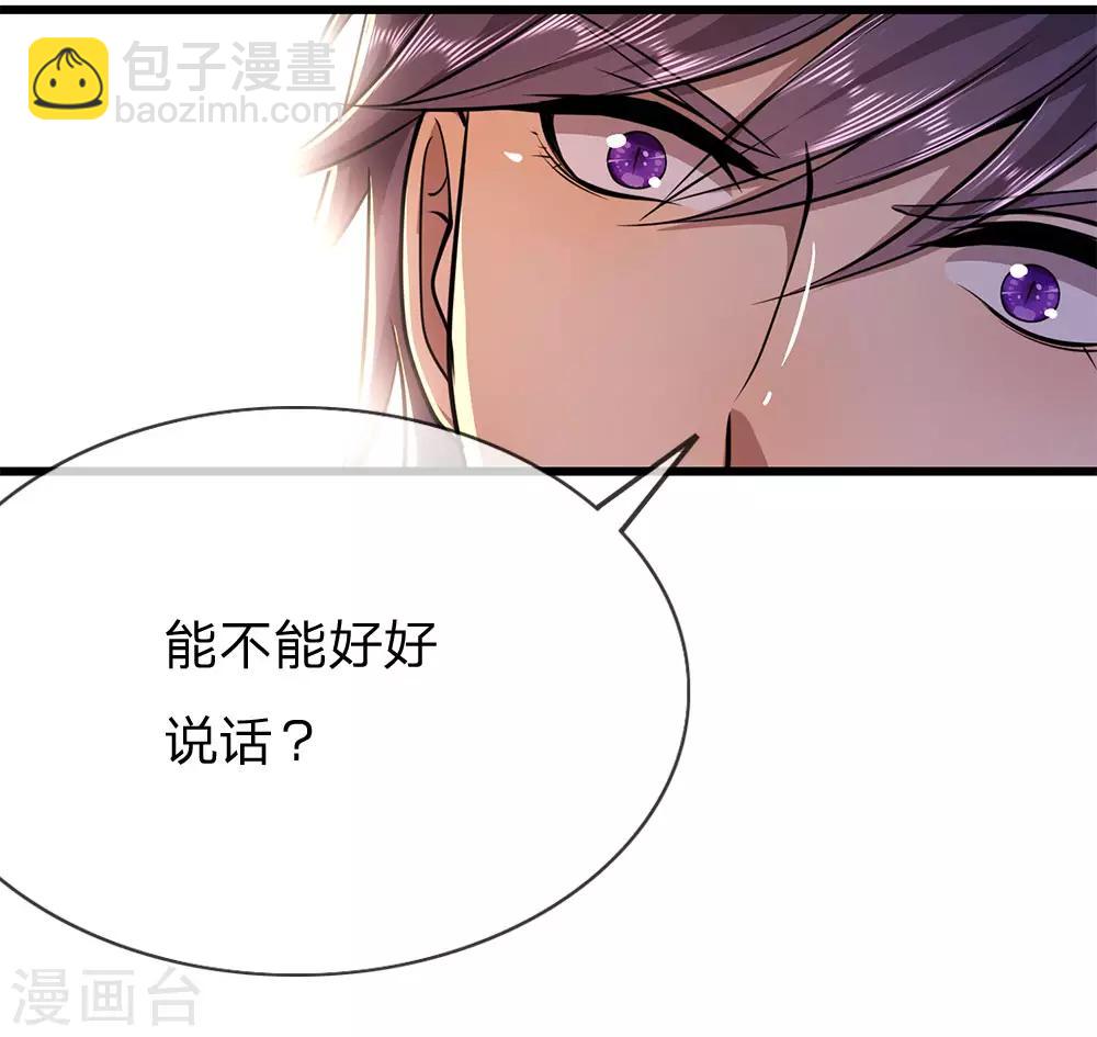 第159话 有话好好说-第160话