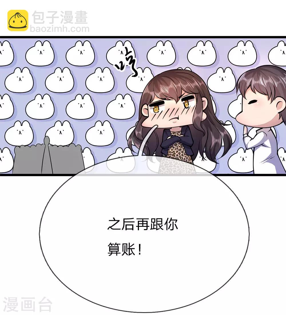 第160话 五百万-第162话