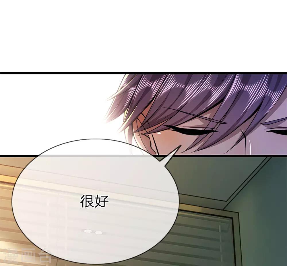 第160话 五百万-第162话