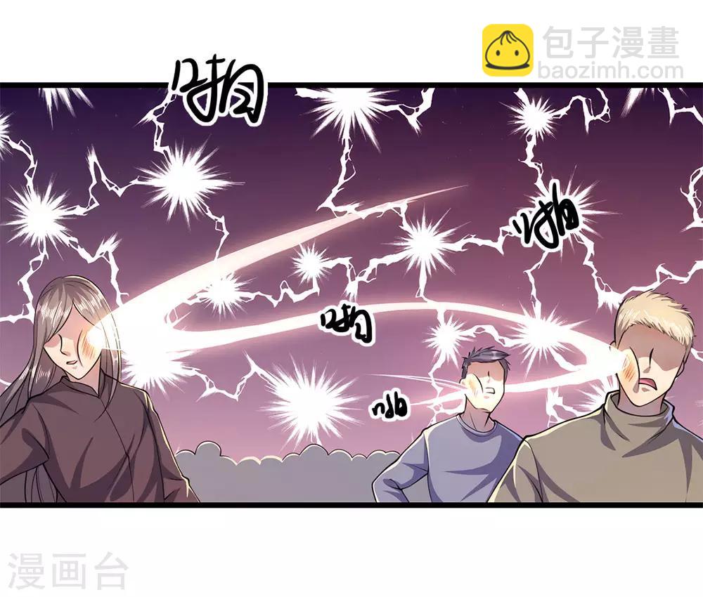 第160话 五百万-第162话
