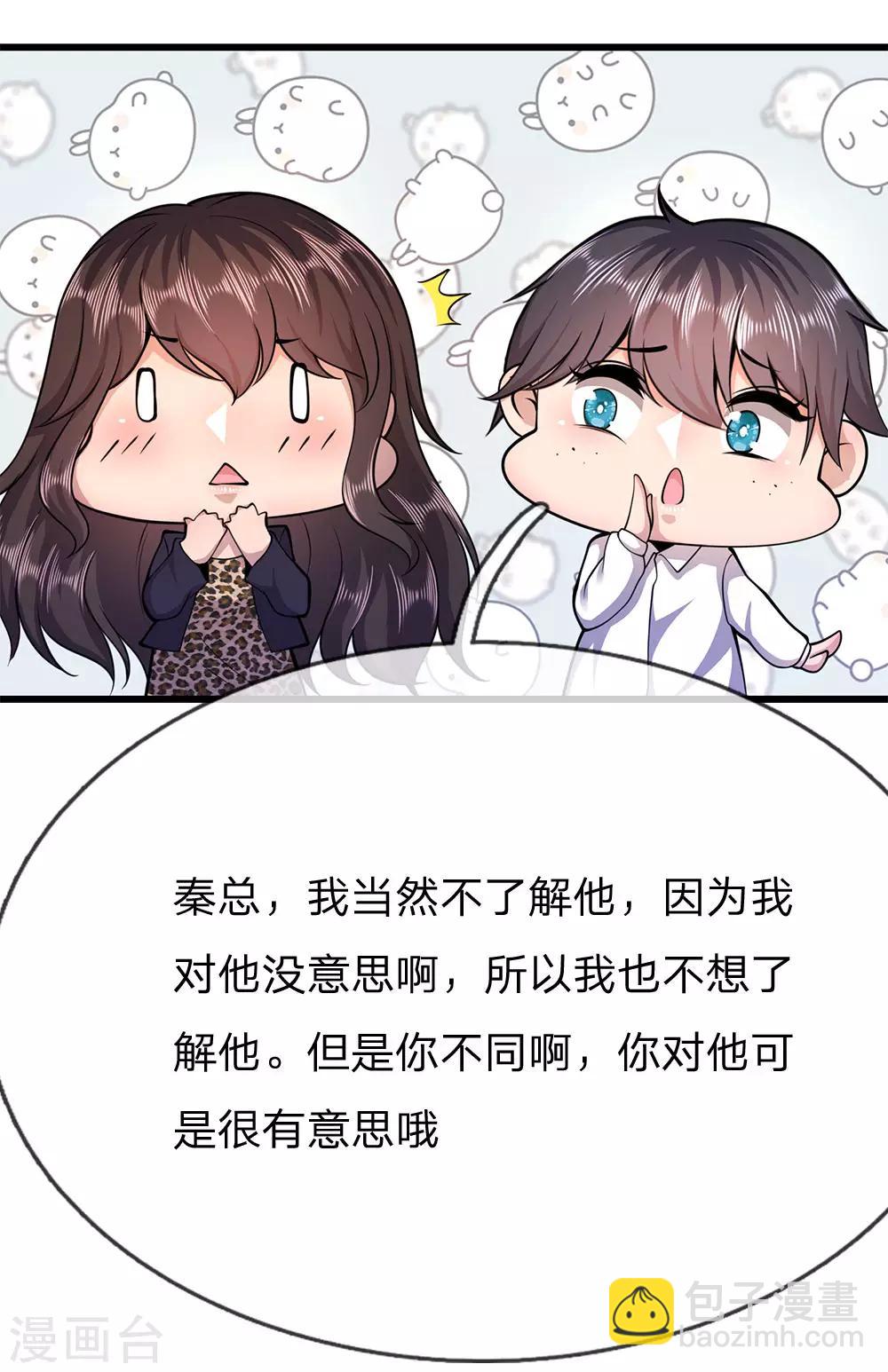第160话 五百万-第162话