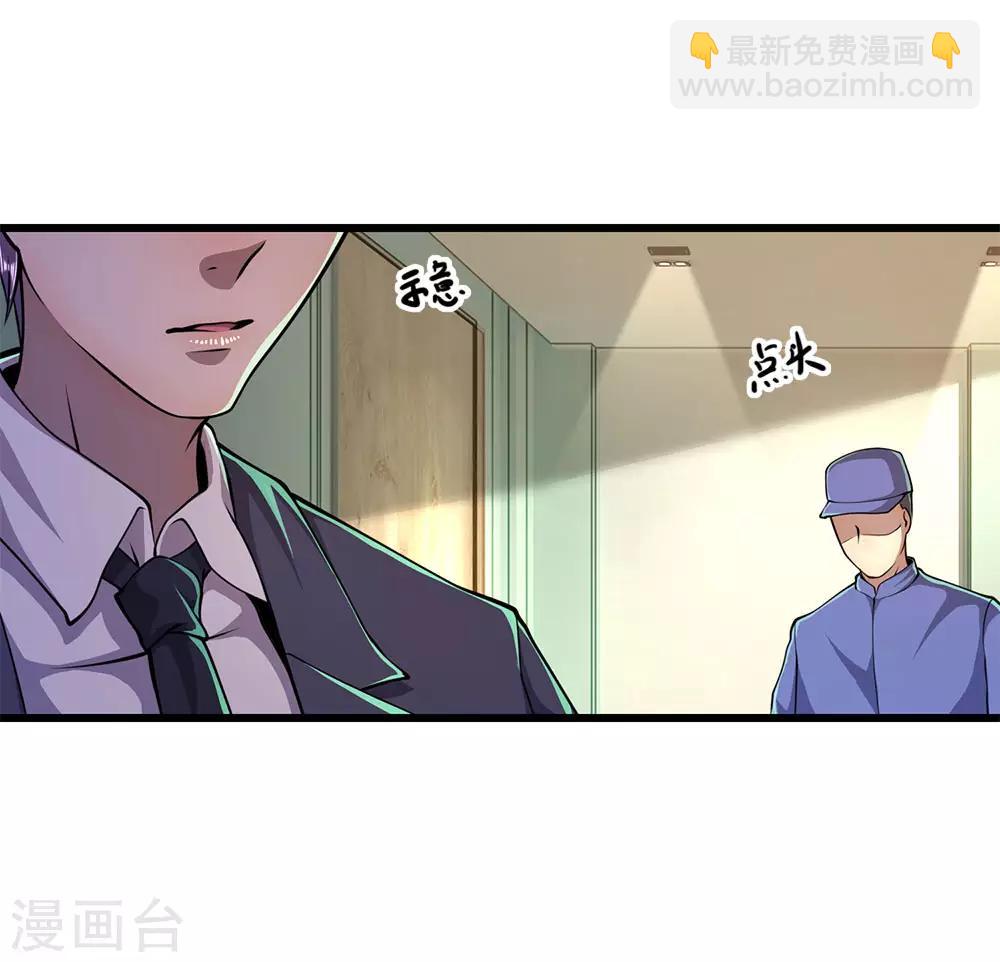 第162话 考虑周全-第164话