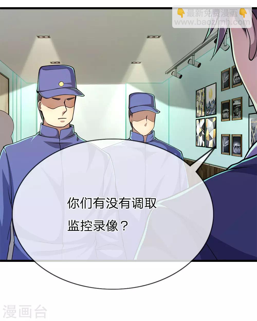 第162话 考虑周全-第164话