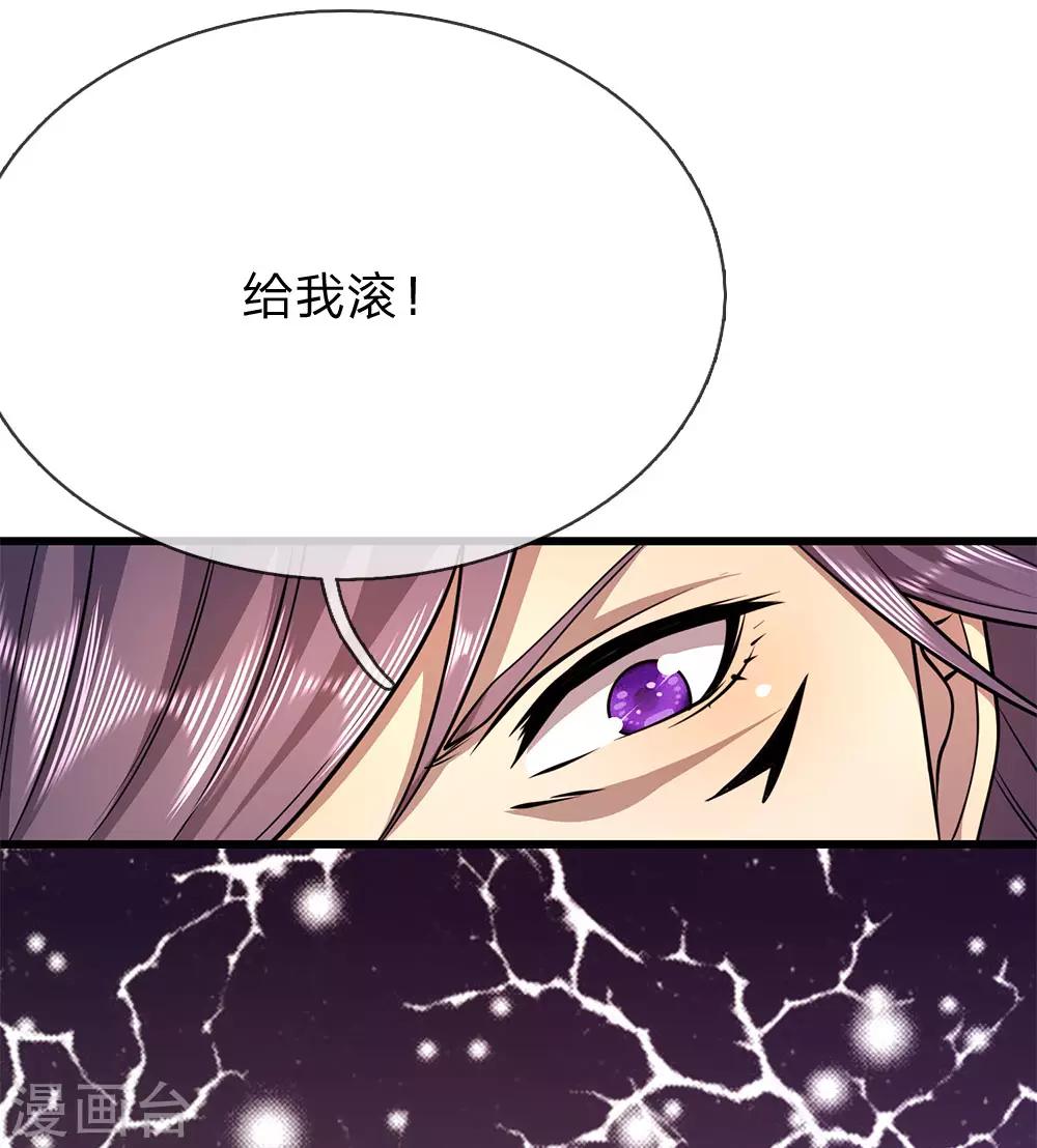 第162话 考虑周全-第164话