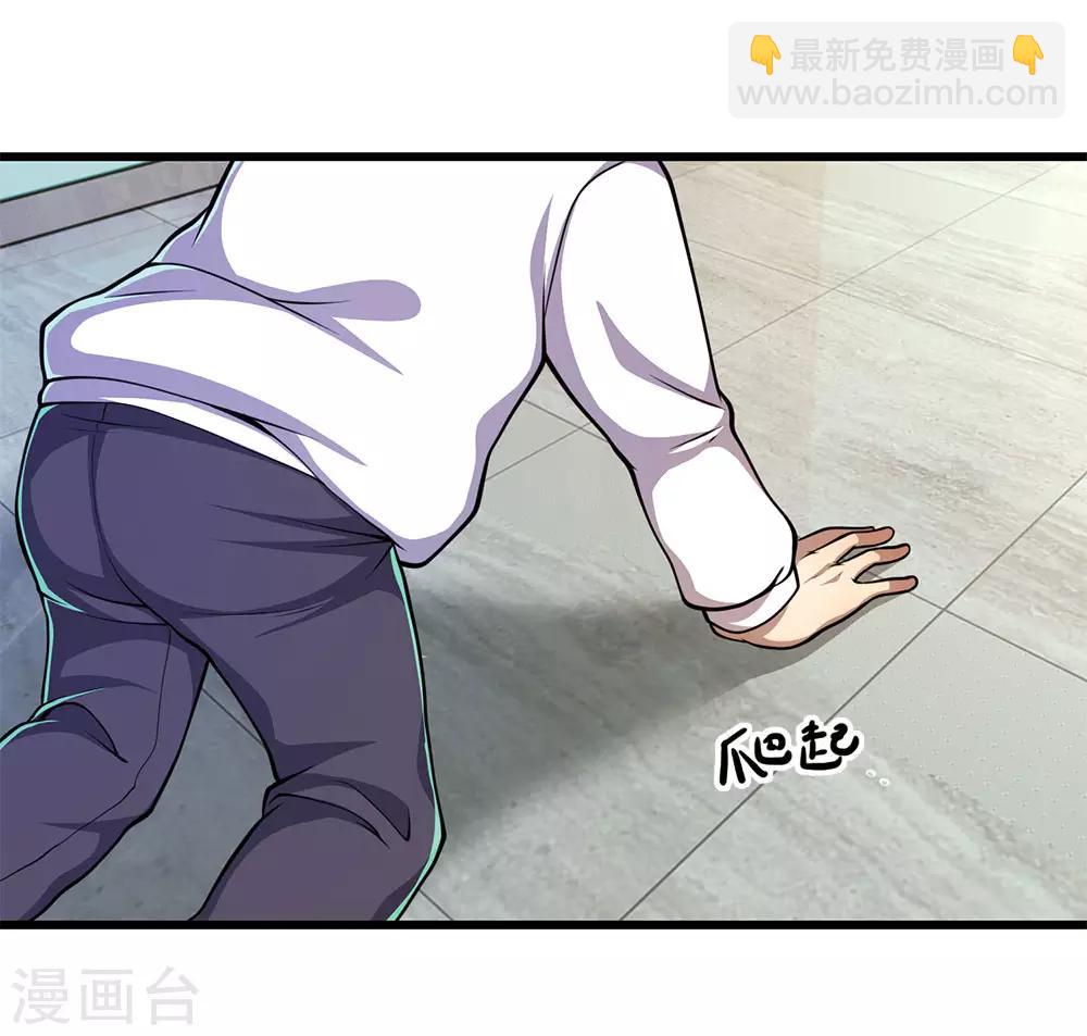 第162话 考虑周全-第164话