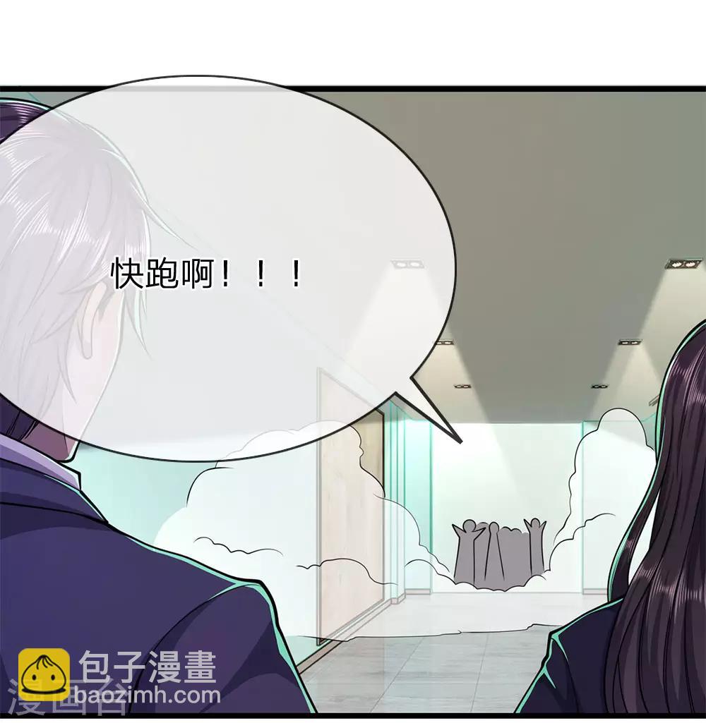 第162话 考虑周全-第164话