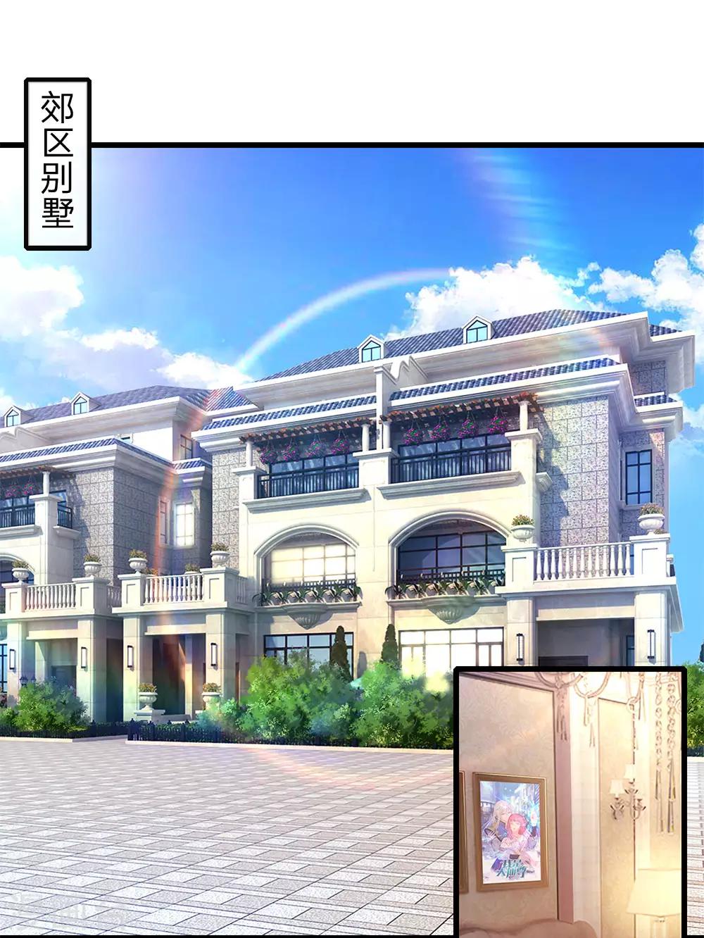 第164话 谁先报警谁就输了-第166话