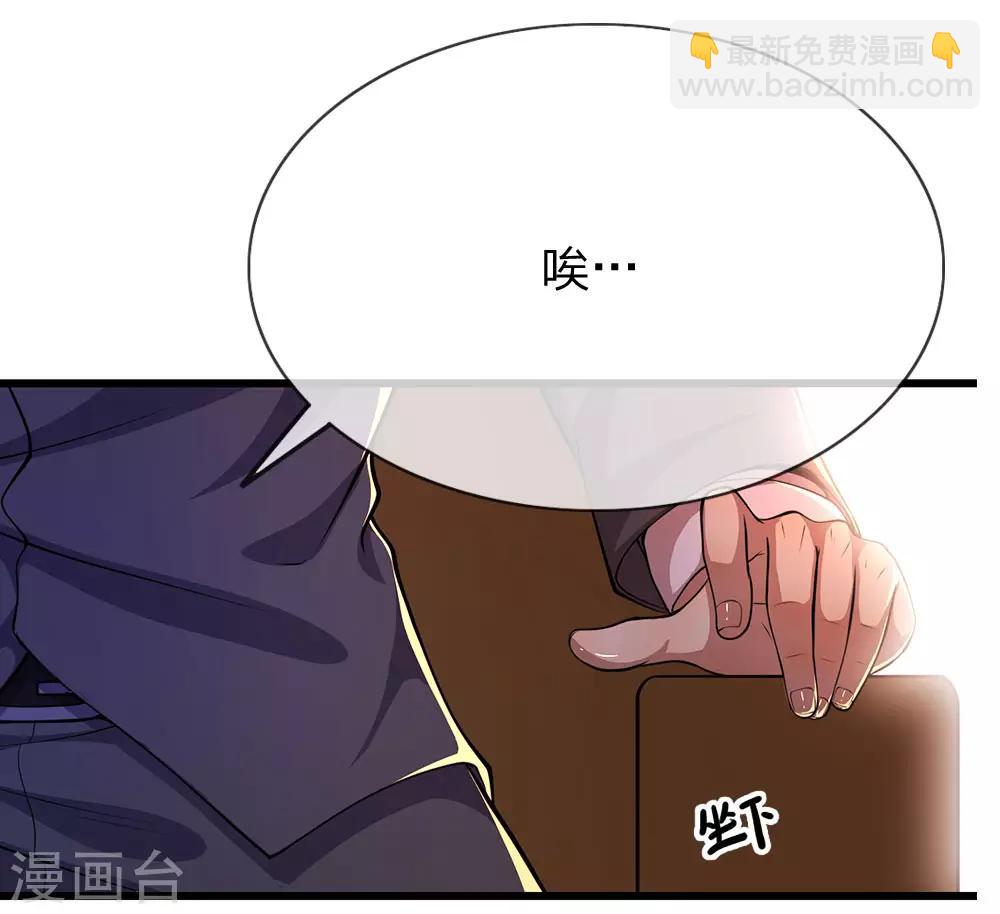 第164话 谁先报警谁就输了-第166话