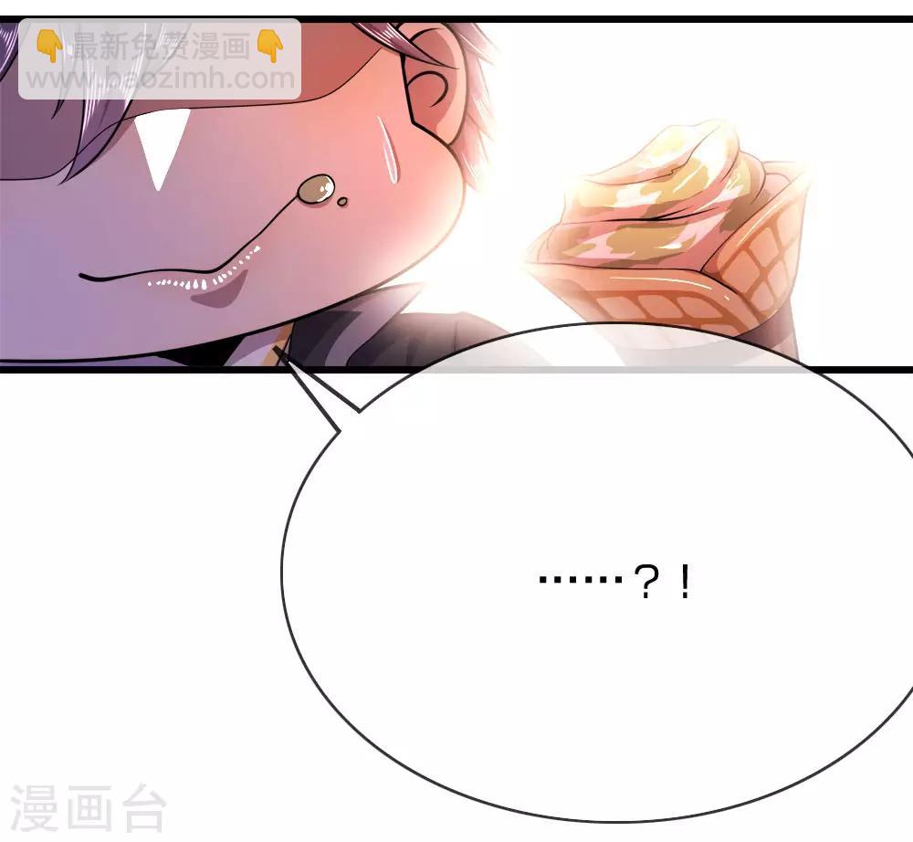 愚人节番外-第168话