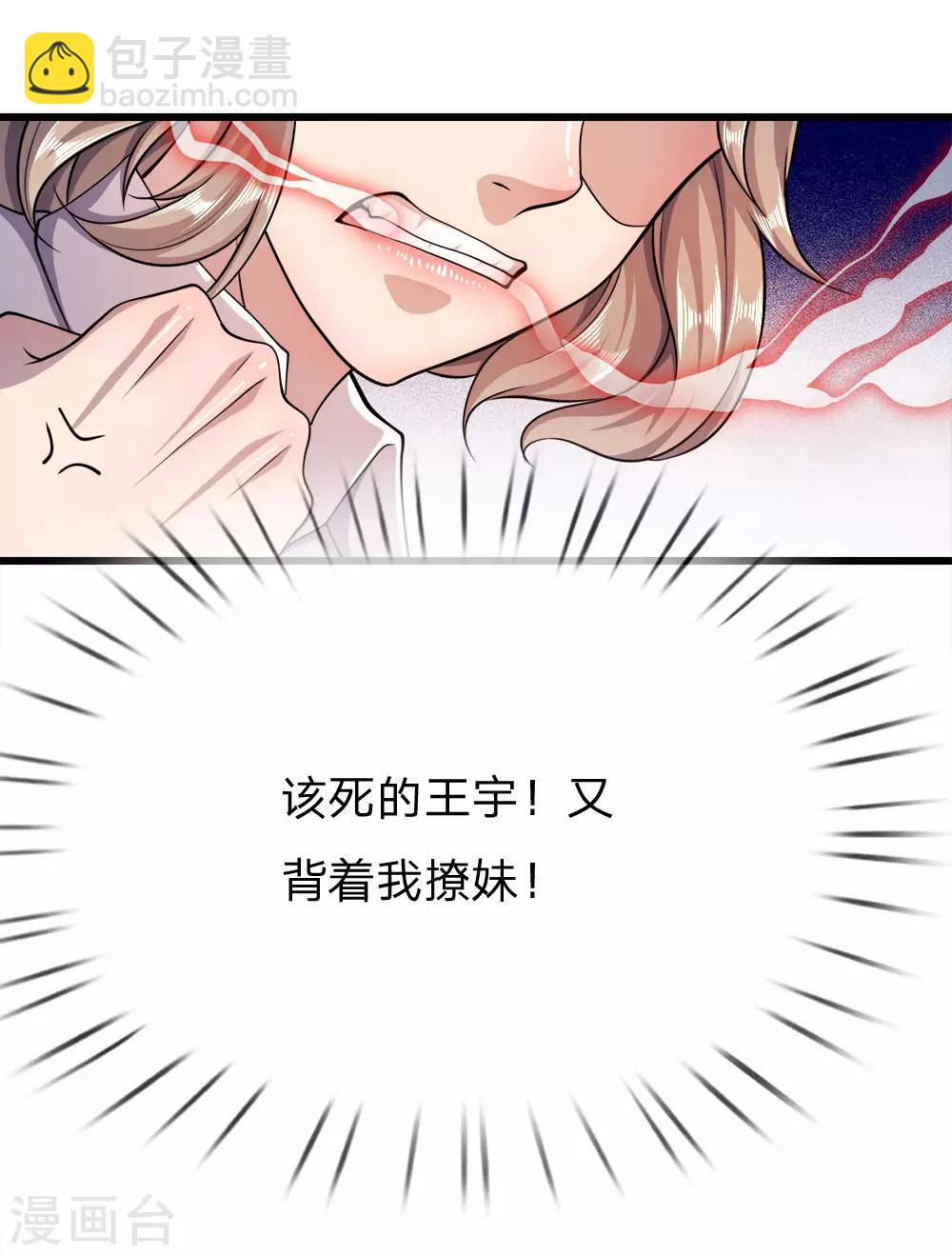 愚人节番外-第168话