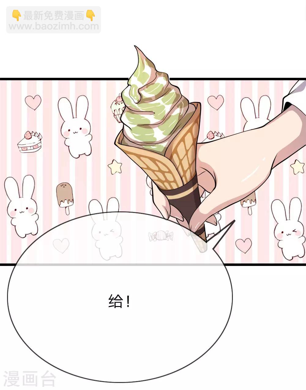 愚人节番外-第168话