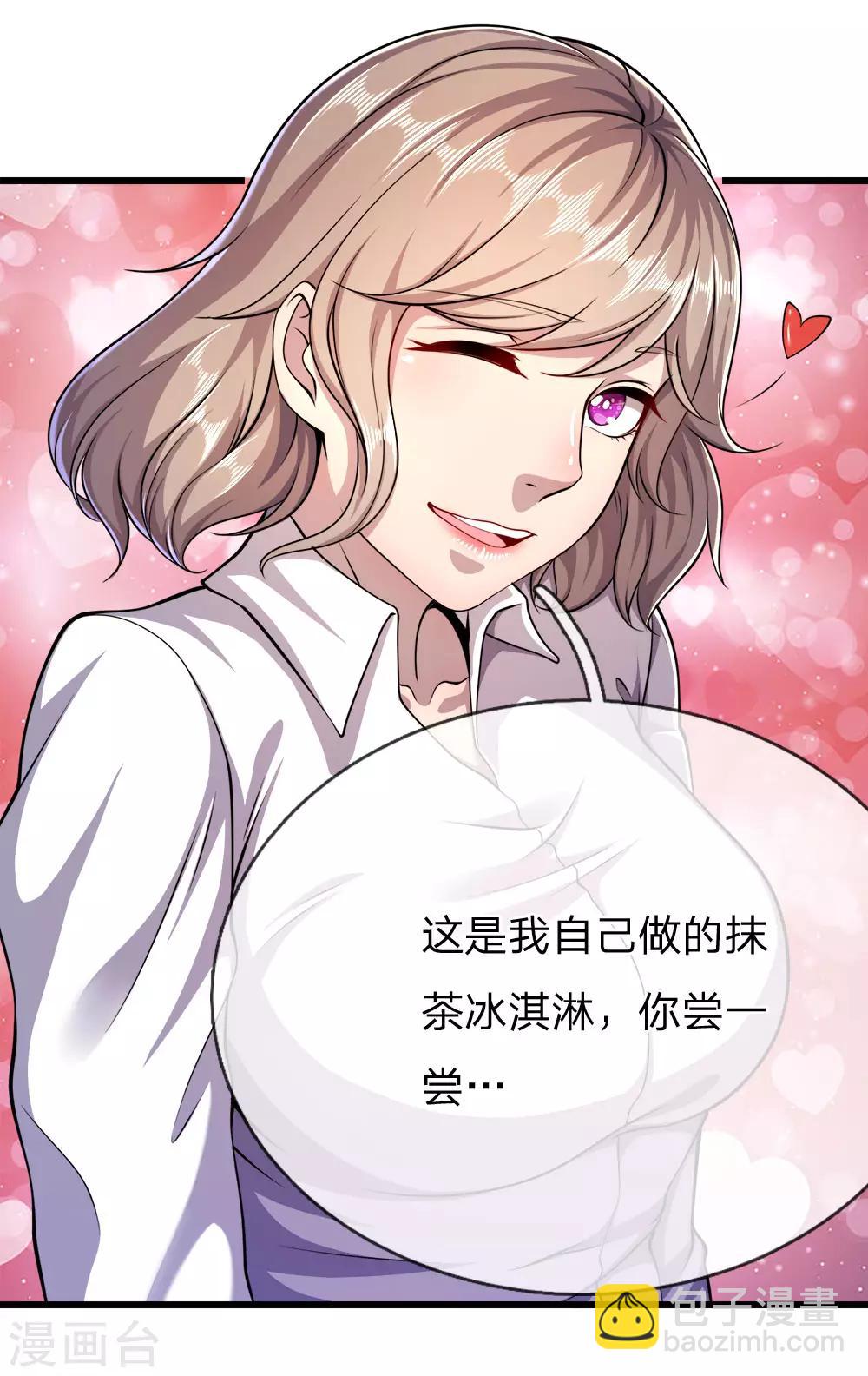 愚人节番外-第168话