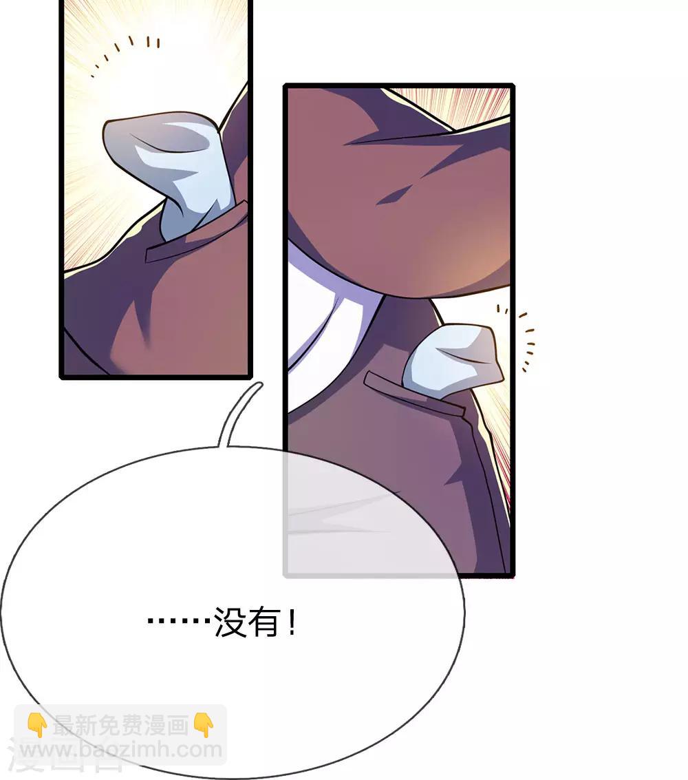 第167话 得不偿失-第170话
