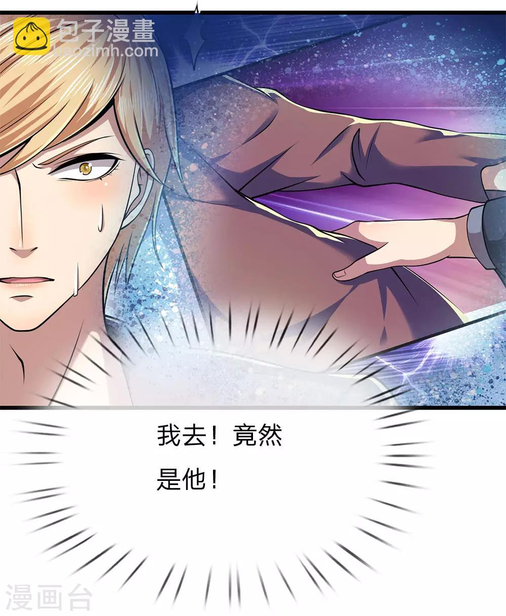 第167话 得不偿失-第170话