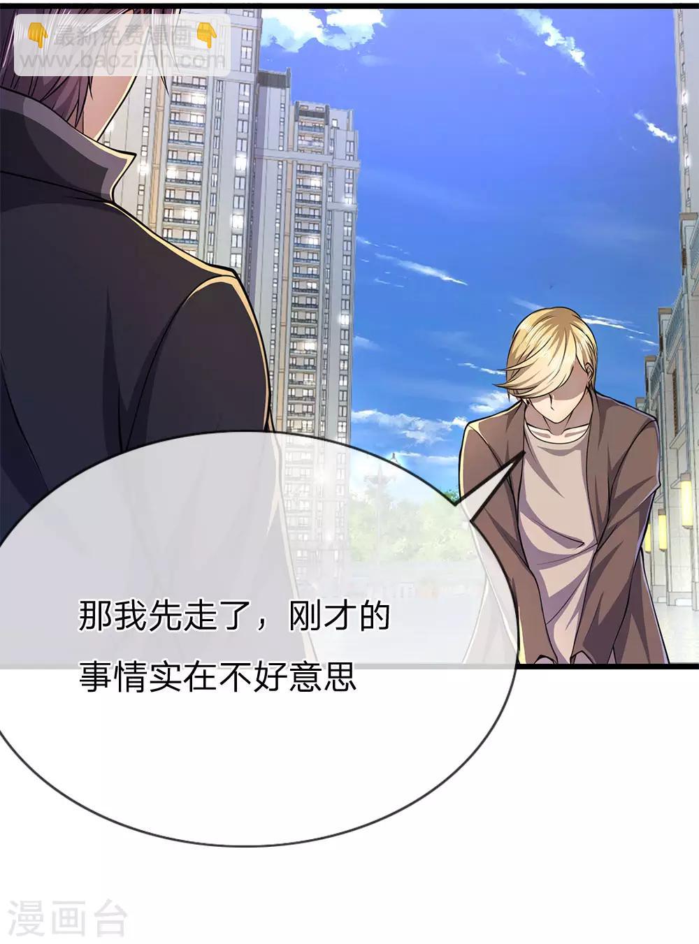 第167话 得不偿失-第170话
