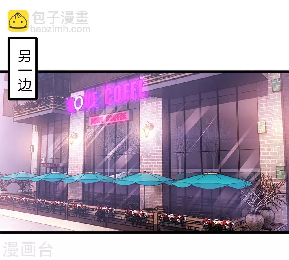第167话 得不偿失-第170话