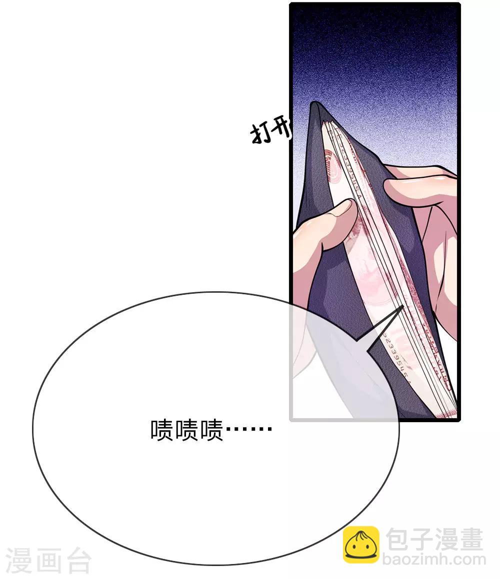 第167话 得不偿失-第170话