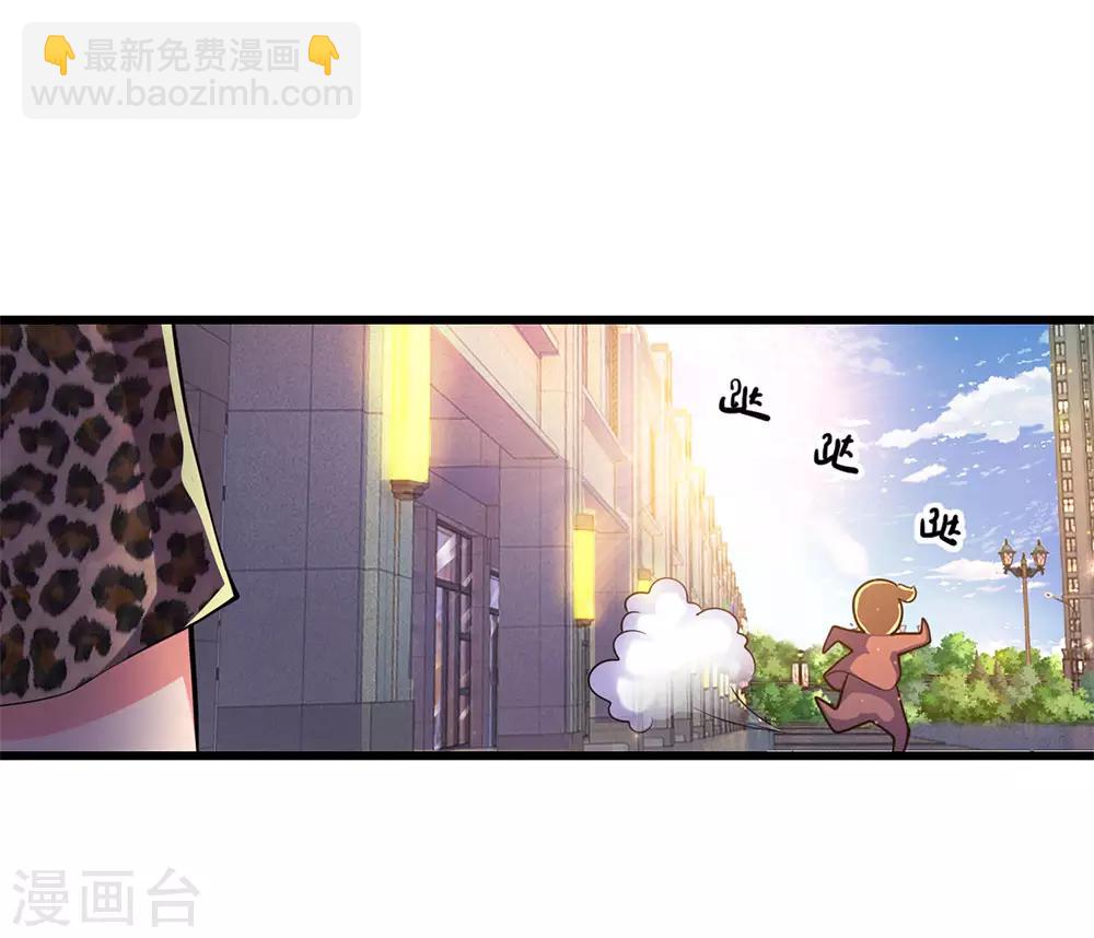 第167话 得不偿失-第170话