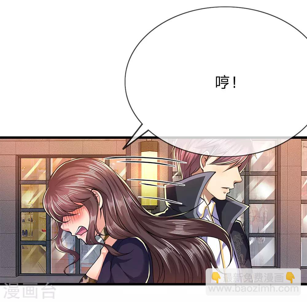 第167话 得不偿失-第170话