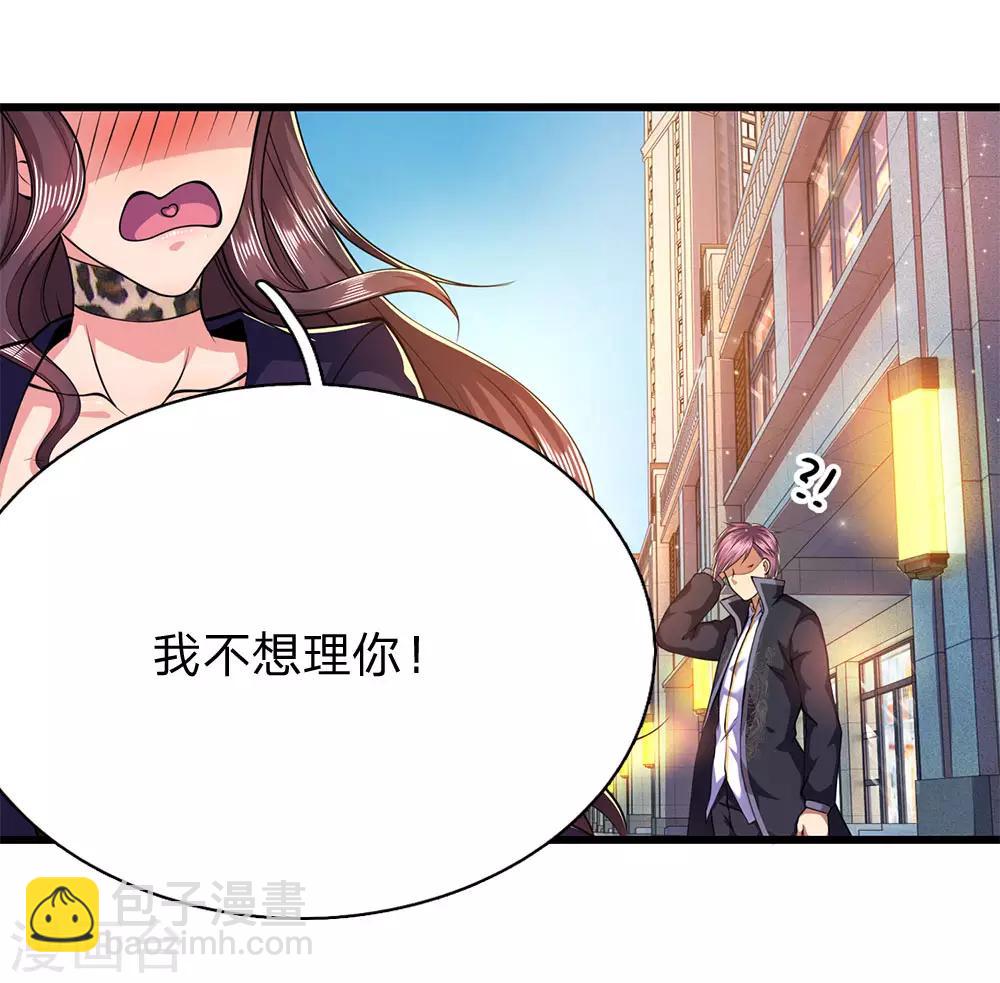 第167话 得不偿失-第170话