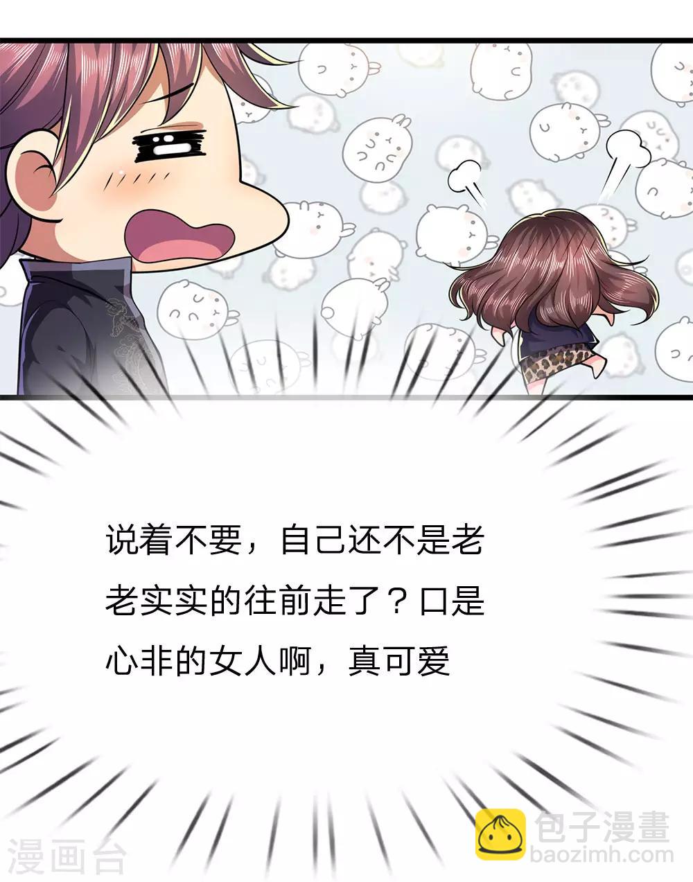 第167话 得不偿失-第170话