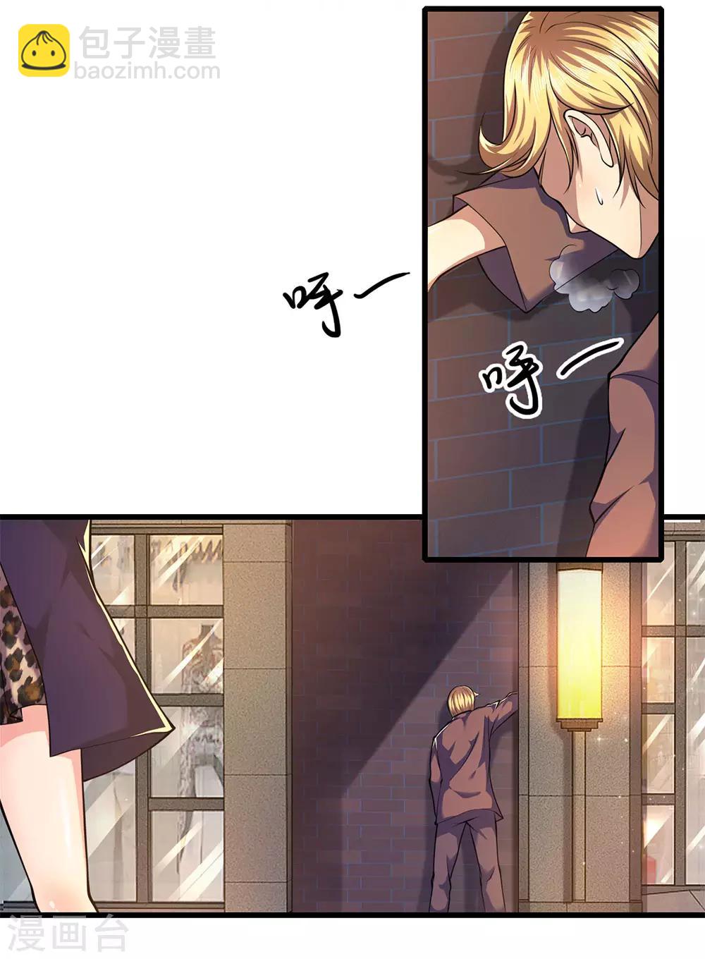 第167话 得不偿失-第170话