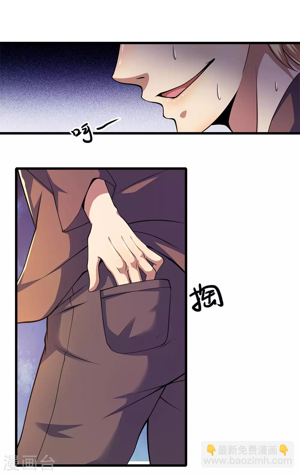 第167话 得不偿失-第170话