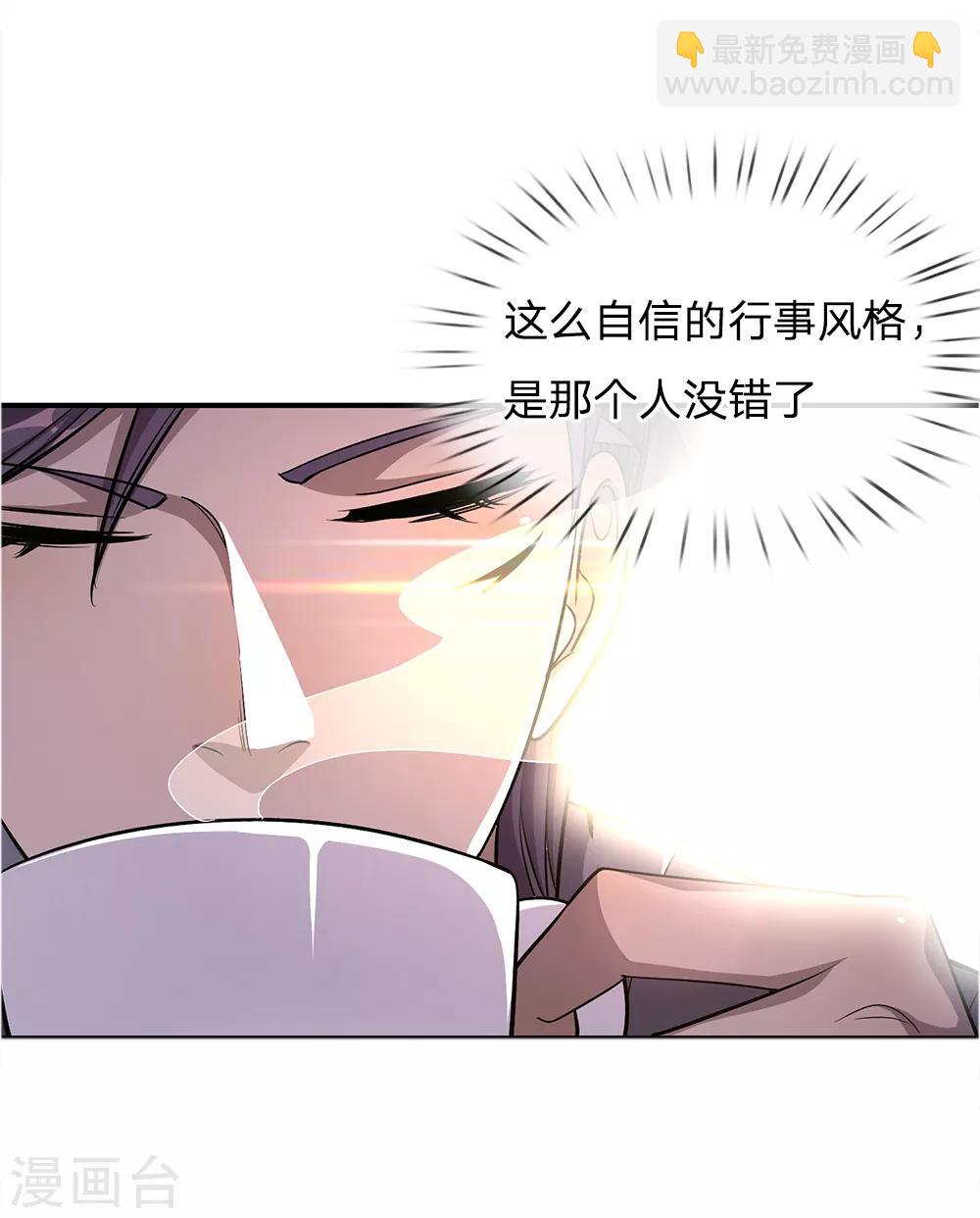 第18话-第18话