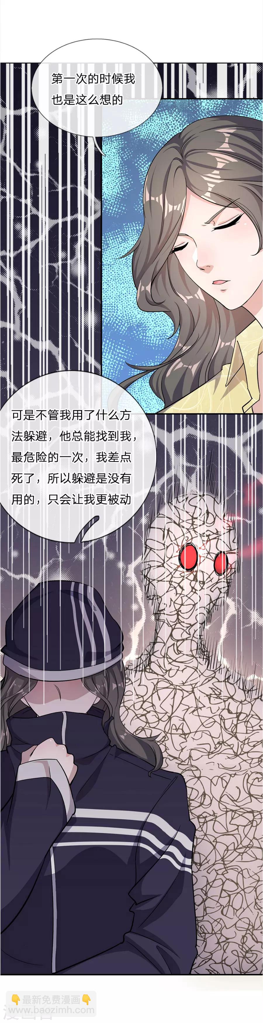 第18话-第18话