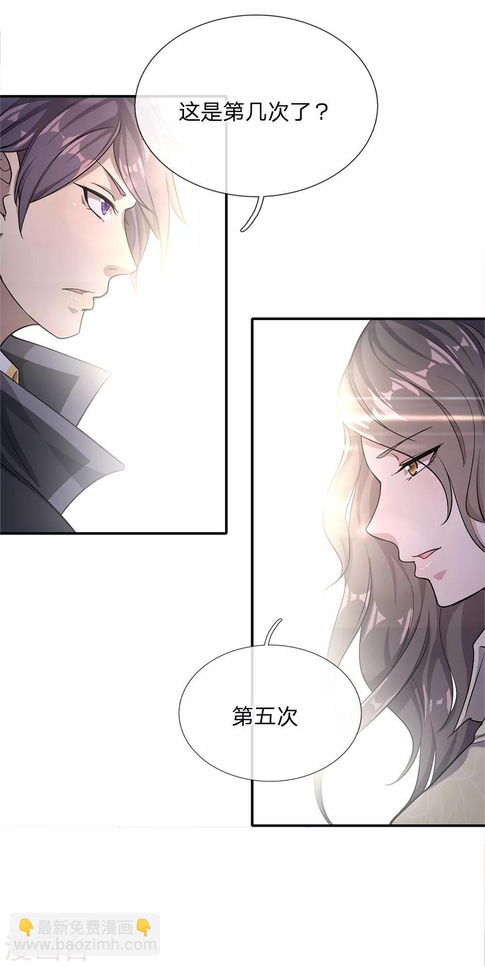 第18话-第18话