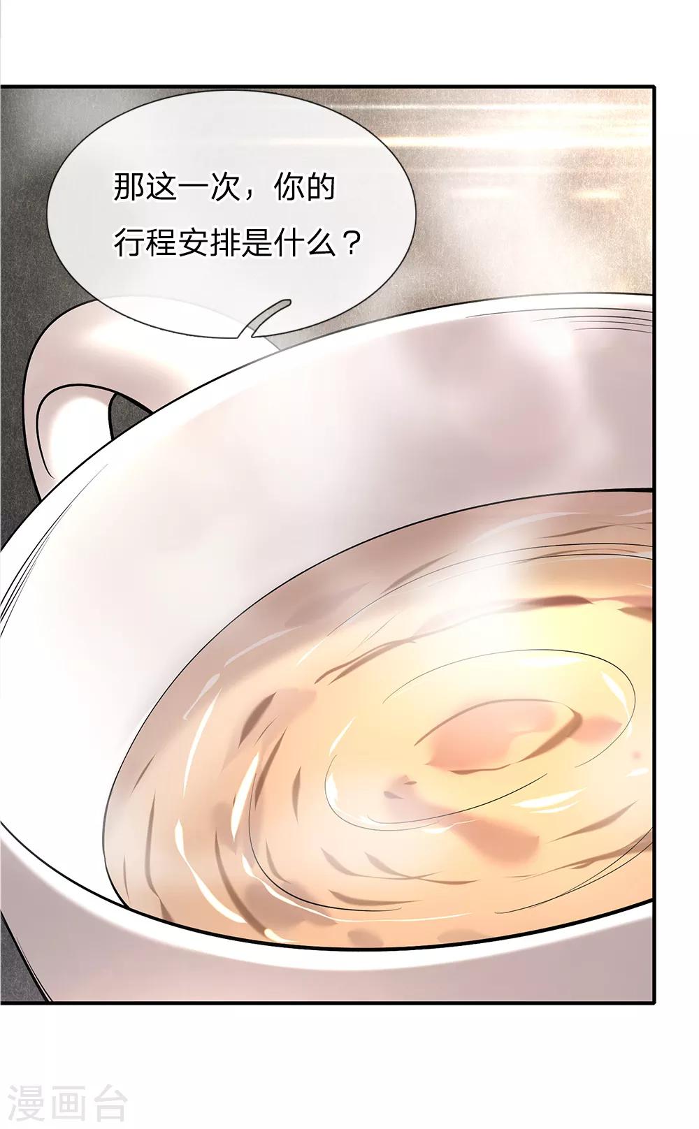 第18话-第18话