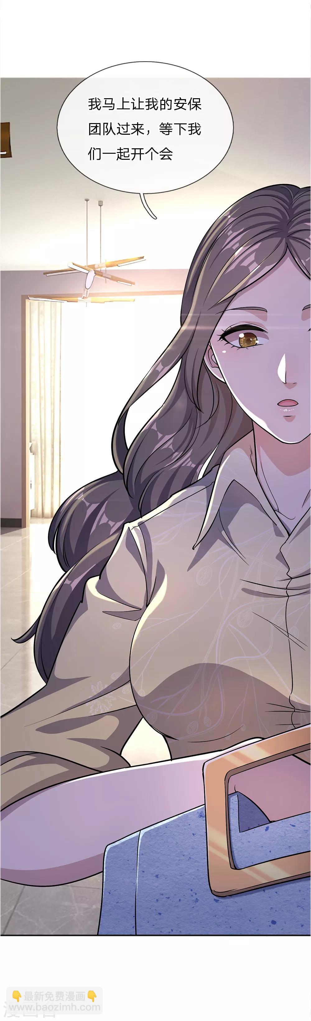 第18话-第18话