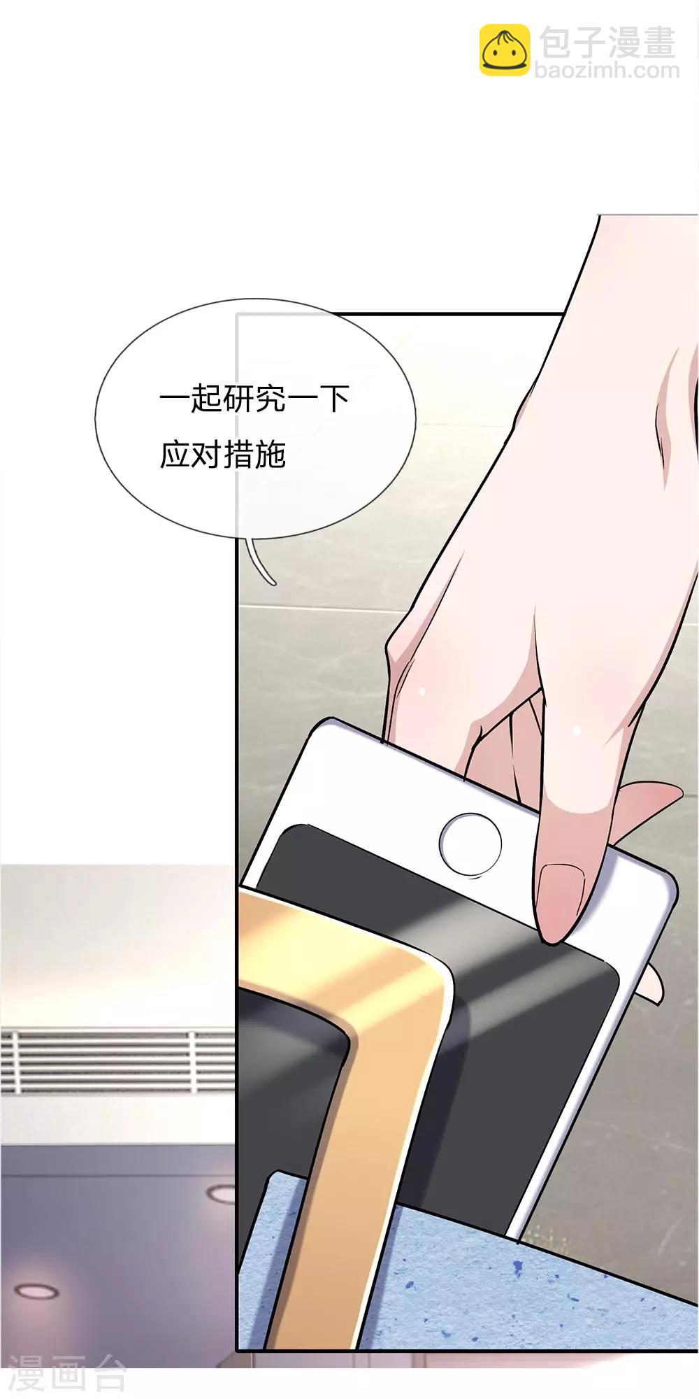第18话-第18话