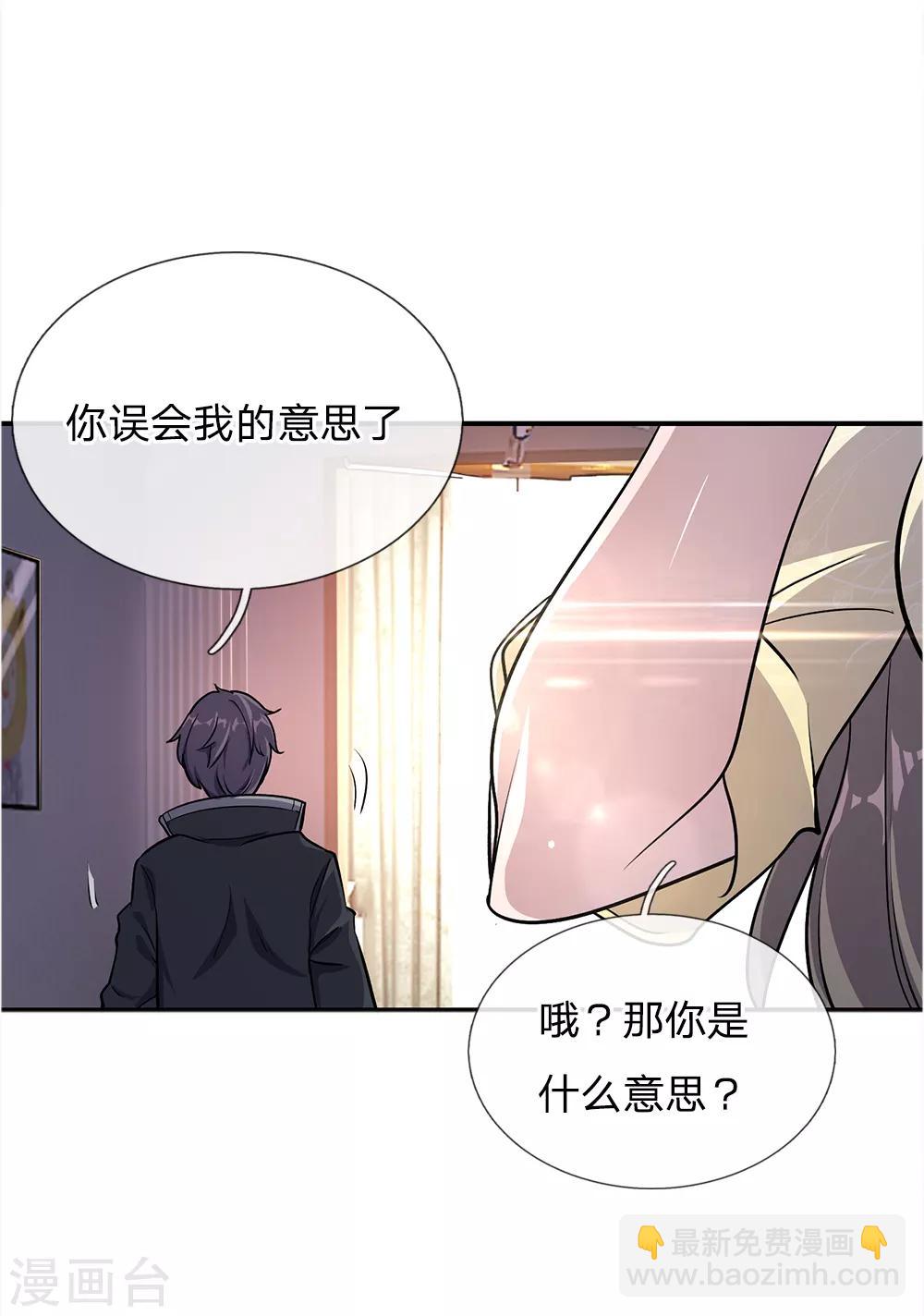 第18话-第18话