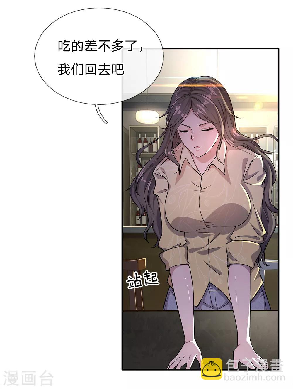 第18话-第18话