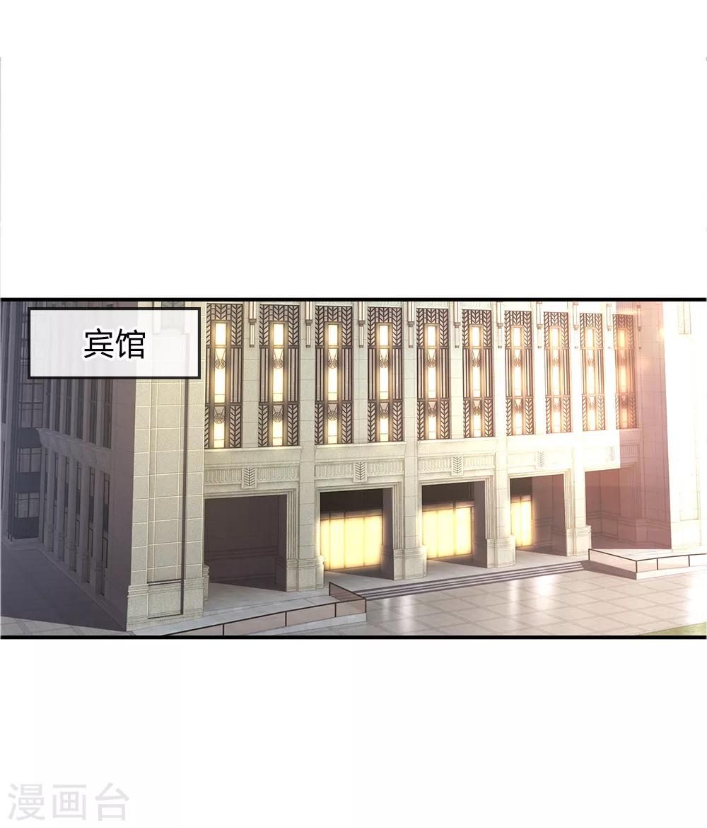 第18话-第18话
