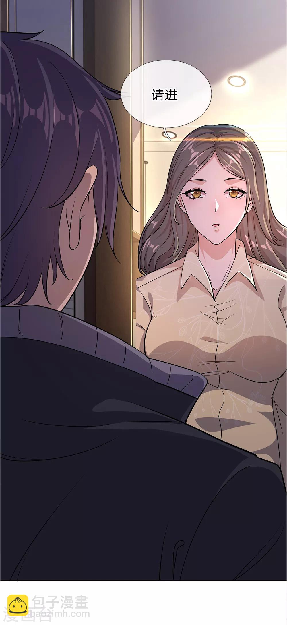 第18话-第18话