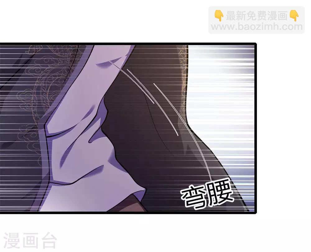 第169话 还想动手？-第172话