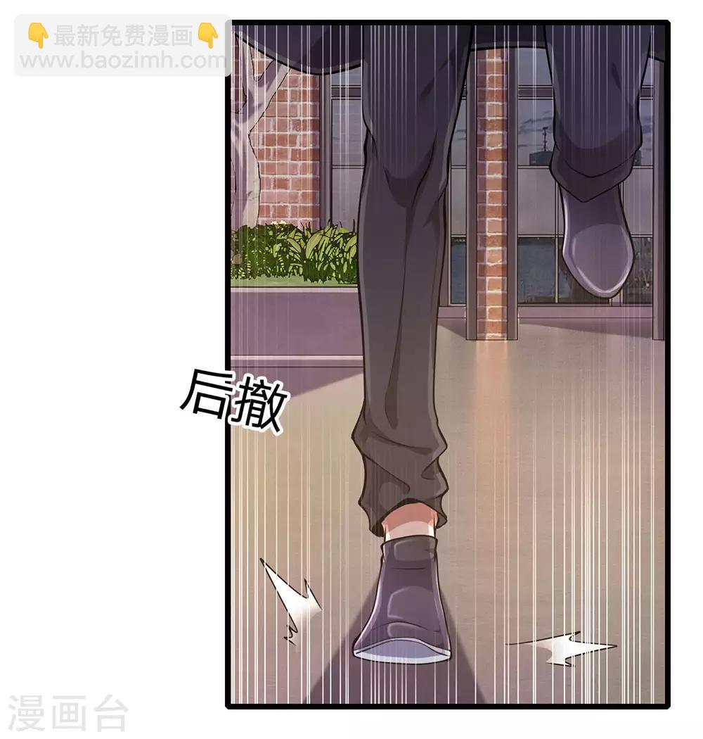 第169话 还想动手？-第172话