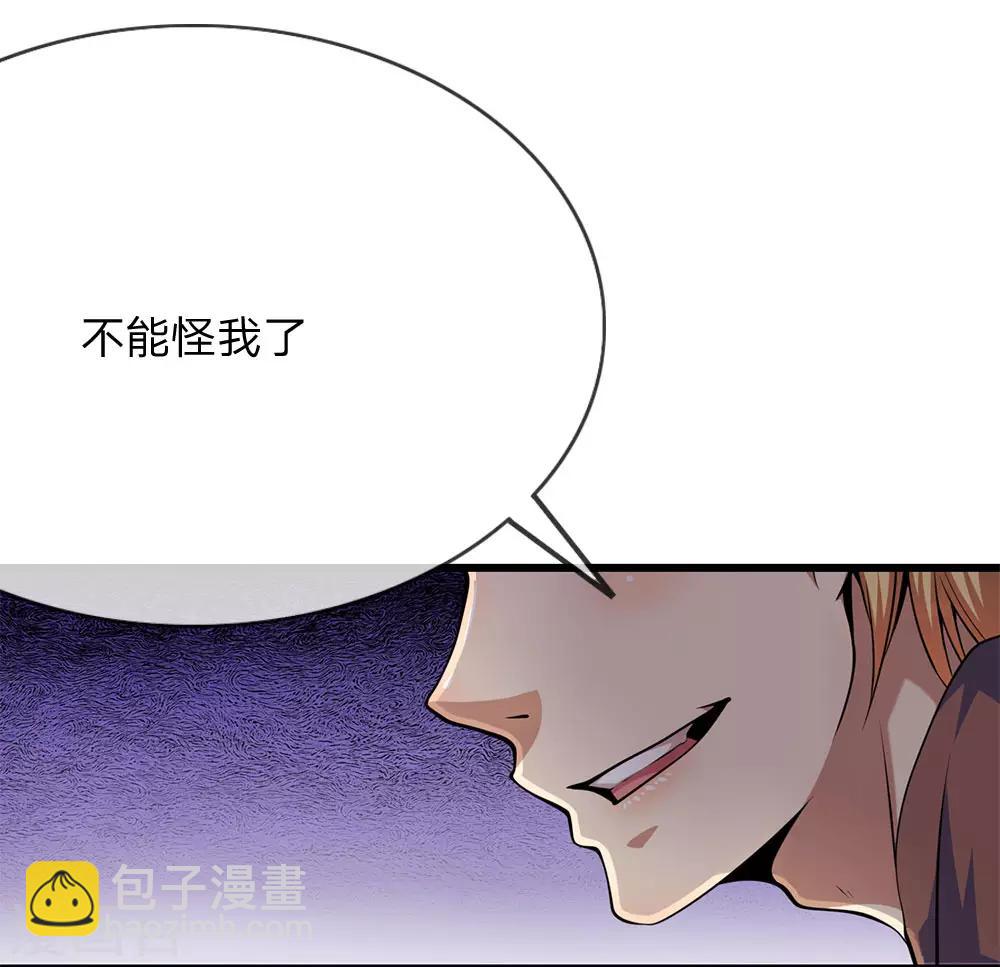 第169话 还想动手？-第172话