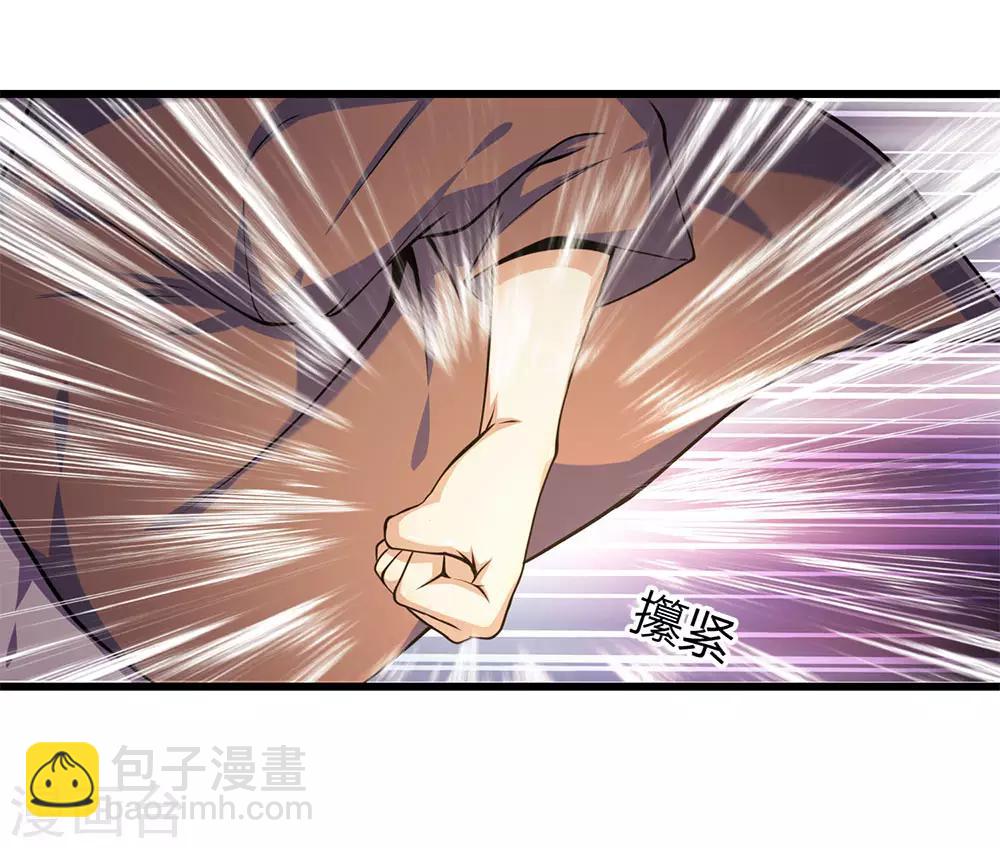 第169话 还想动手？-第172话