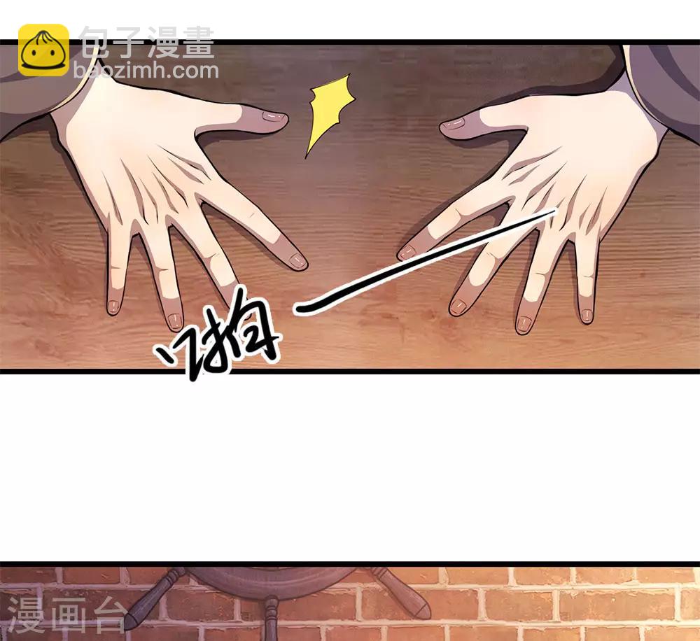 第171话 儿时遭遇相似-第174话