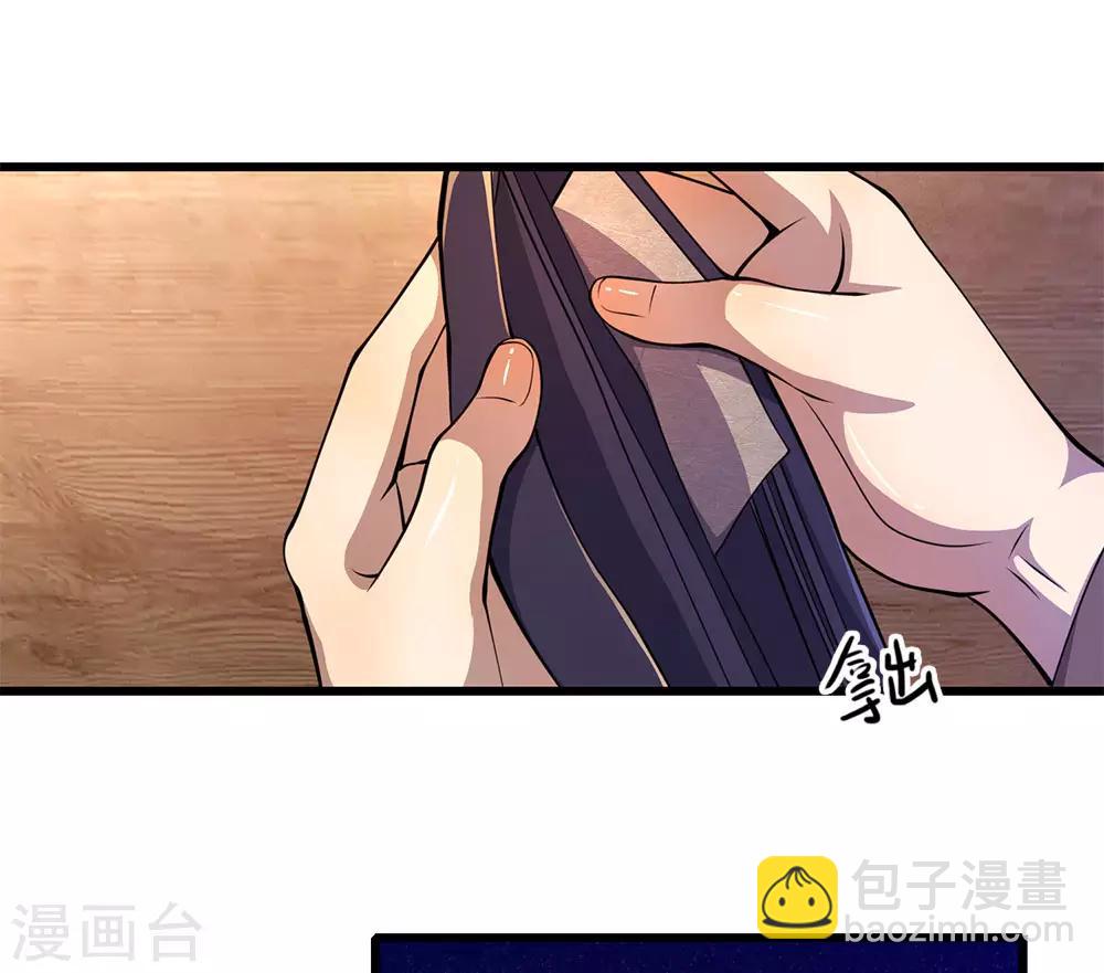 第171话 儿时遭遇相似-第174话