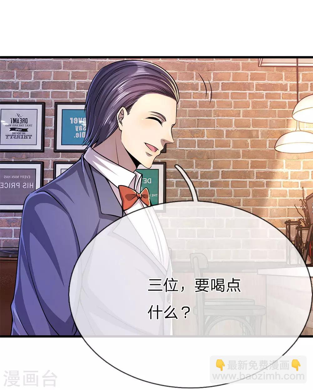 第171话 儿时遭遇相似-第174话