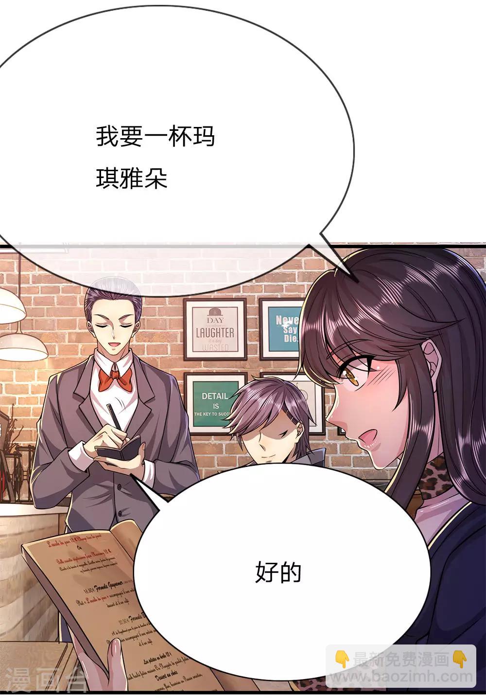 第171话 儿时遭遇相似-第174话