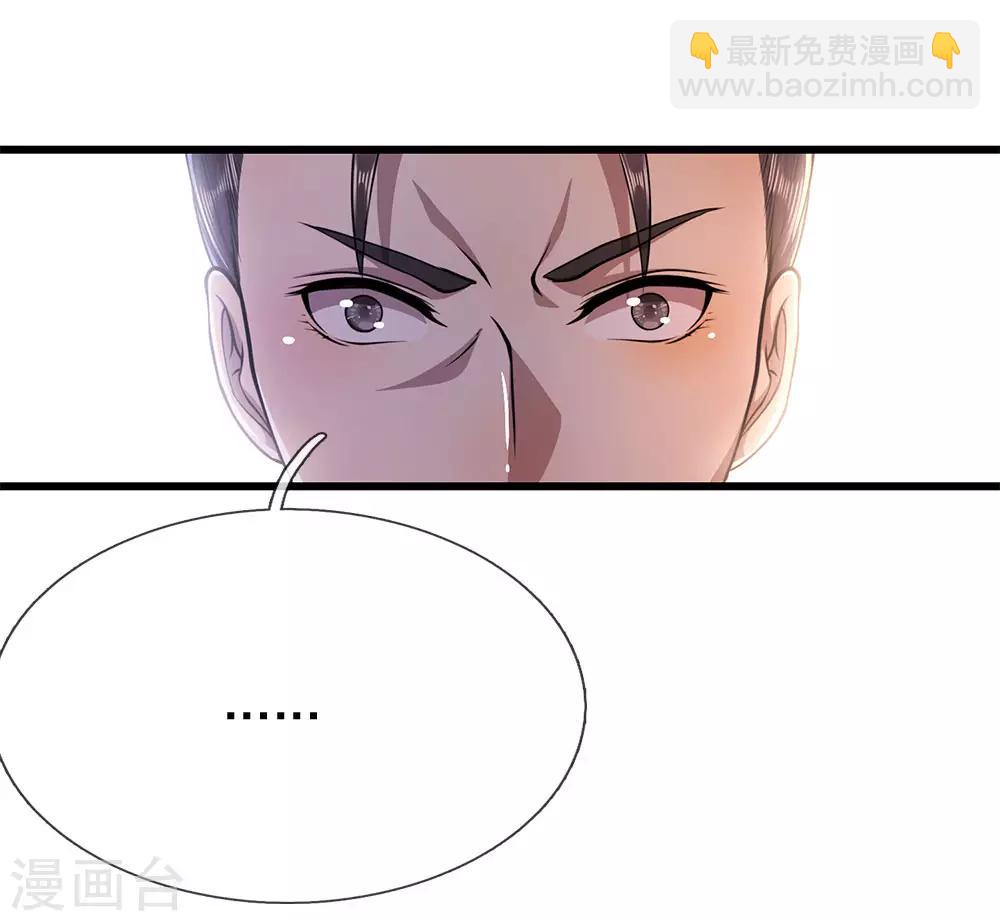 第173话 内鬼-第176话