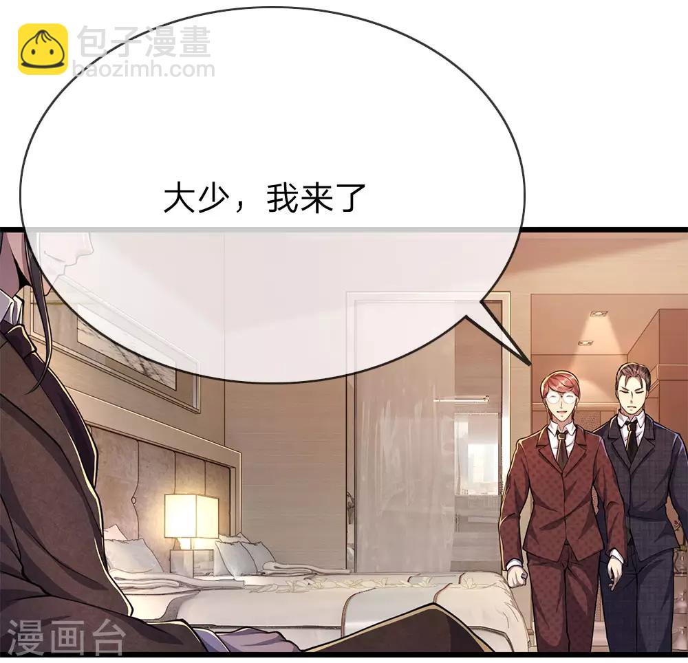 第173话 内鬼-第176话