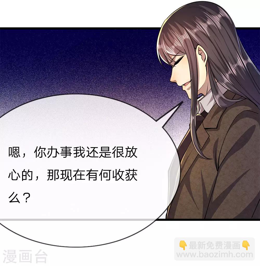 第173话 内鬼-第176话
